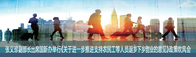 丱ϯ°Сڽһƽ֧ũ񹤵Ա紴ҵߴ