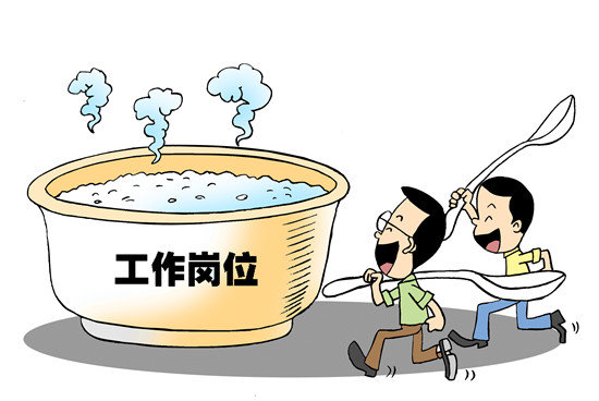 面对就业形势65.2%受访应届毕业生表示有压力但仍乐观