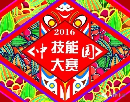 粿֯չ2016йܴʰʰȥɣ